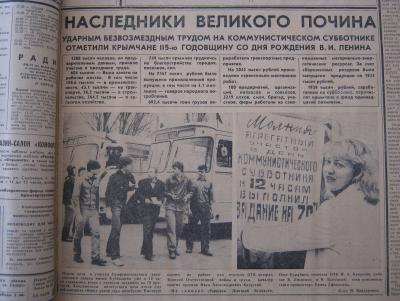 Прикрепленное изображение: IMG_3387.JPG